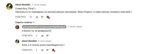 ДНБатор VS Шредератор.jpg