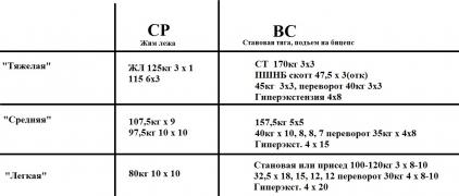 трен.jpg