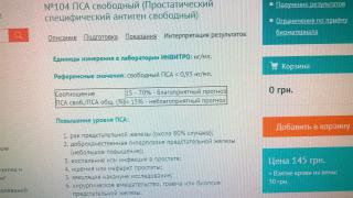 Интерпритация результатов.jpg
