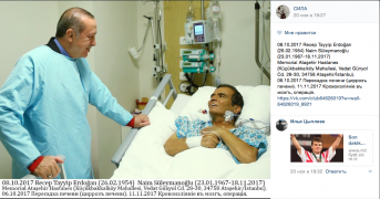 Снимок экрана 2017-11-23 в 21.50.58.png