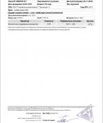 IMG_5710.jpg