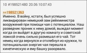 comments-09112019-003.jpg
