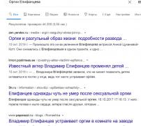 epif.jpg