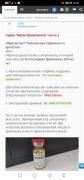 Screenshot_20201128_134643_com.android.chrome.jpg