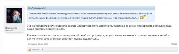 Анализзз.jpg