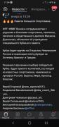 Screenshot_20201103-170435_VK.jpg