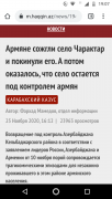 Screenshot_20201125-190717.png