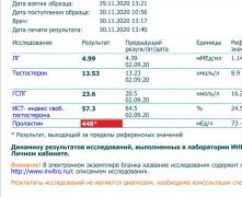 Screenshot_20201130_134825.jpg