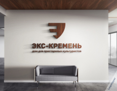 брендинг-на-грани-logotipper-дом-дом-престарелых-7003112.png