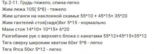 Screenshot_9.jpg
