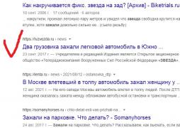 Безымянный11.jpg