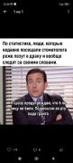 Screenshot_2022-11-14-23-36-36-060_com.vkontakte.android.jpg