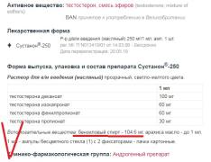 Сст.jpg