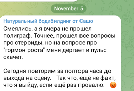 Screenshot_2022-11-12-08-40-49-390_org.telegram.messenger.png