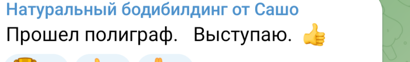 Screenshot_2022-11-12-08-41-02-796_org.telegram.messenger.png