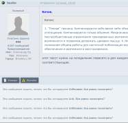 Screenshot 2022-11-13 at 11-11-35 Разговоры на околотренировочные темы - Страница 1478 - УПРАЖНЕНИЯ И МЕТОДИКА ТРЕНИРОВОК.png
