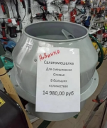 бетономешалка-салатомешалка-праздник-к-нам-приходит-салат-8204563.png