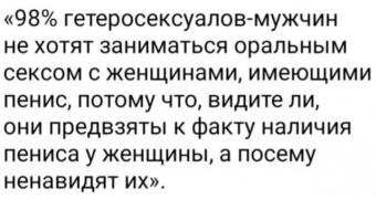 Приколы-для-даунов-разное-приколы-для-даунов-8199480.jpeg