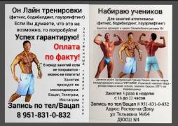 Screenshot_2023-11-16-12-53-43-948-edit_com.vkontakte.android.jpg