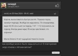 Screenshot_2024-11-20-08-13-09-830_com.yandex.browser-edit.jpg