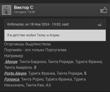 Screenshot_2024-11-18-15-23-30-270_com.yandex.browser-edit.jpg