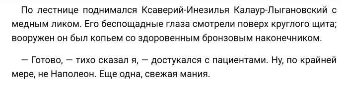 Screenshot_20241116_164629_Chrome.jpg