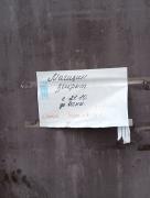 IMG_20241108_153558.jpg