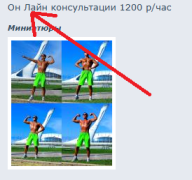 Безымянный.png