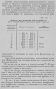2024-11-30_21-35-03.png