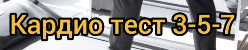 Снимок экрана 2025-11-12 в 07.12.40.png