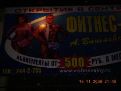 RUSSIA_086.JPG
