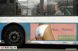49_Advertising_Fail_thumb.jpg