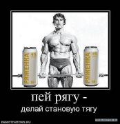 x_0c74ddd1.jpg