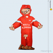 admin.png
