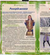 volshebniy.jpg