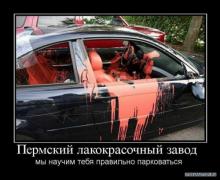 1268388666_demotivator045.jpg