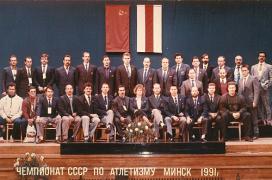 minsk_1991.jpg