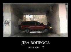 x_4a7f862b.jpg