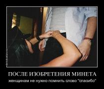 мине.jpg