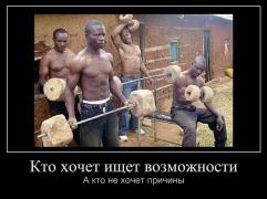 only_in_africa_01.jpg