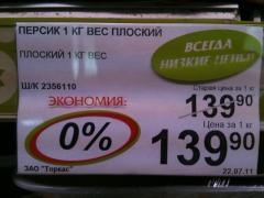 0 проц.jpg