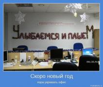 улыбаемся и пашем.jpg