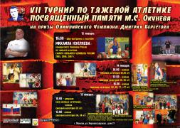 афиша.jpg