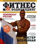 magazine1m_115.jpg