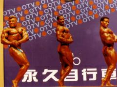 ч мирва 1994.jpg