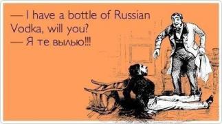 водка.jpg