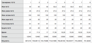 Screen Shot 2012-12-29 at 21.12.20.png