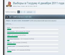КПРФопрос.jpg