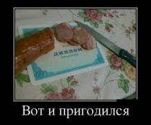 demotivatory_na_chetverg_30_foto_1.jpg