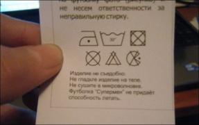 nadpisi-21122013-031.jpg